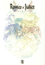 BUY NEW romeo x juliet - 170865 Premium Anime Print Poster
