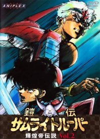 BUY NEW ronin warriors - 145118 Premium Anime Print Poster