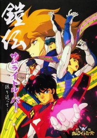 BUY NEW ronin warriors - 145305 Premium Anime Print Poster