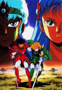 BUY NEW ronin warriors - 159479 Premium Anime Print Poster