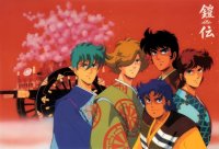 BUY NEW ronin warriors - 162585 Premium Anime Print Poster
