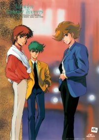 BUY NEW ronin warriors - 162593 Premium Anime Print Poster