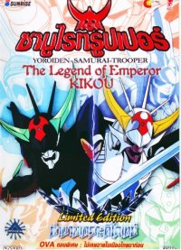BUY NEW ronin warriors - 77454 Premium Anime Print Poster