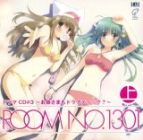 BUY NEW room no.1301 - 173052 Premium Anime Print Poster