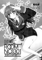BUY NEW room no.1301 - 173128 Premium Anime Print Poster