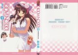 BUY NEW room no.1301 - 173129 Premium Anime Print Poster