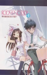 BUY NEW room no.1301 - 173130 Premium Anime Print Poster