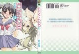 BUY NEW room no.1301 - 173236 Premium Anime Print Poster