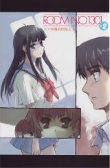 BUY NEW room no.1301 - 173237 Premium Anime Print Poster