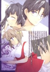 BUY NEW room no.1301 - 173402 Premium Anime Print Poster