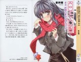 BUY NEW room no.1301 - 173417 Premium Anime Print Poster