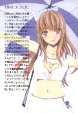BUY NEW room no.1301 - 173555 Premium Anime Print Poster