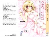 BUY NEW room no.1301 - 173557 Premium Anime Print Poster