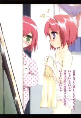BUY NEW room no.1301 - 173559 Premium Anime Print Poster