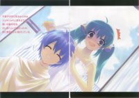 BUY NEW room no.1301 - 173561 Premium Anime Print Poster
