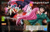BUY NEW rosario + vampire - 156986 Premium Anime Print Poster