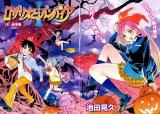 BUY NEW rosario + vampire - 164300 Premium Anime Print Poster