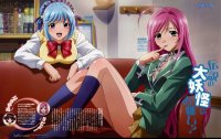 BUY NEW rosario + vampire - 165374 Premium Anime Print Poster
