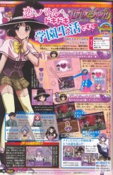 BUY NEW rosario + vampire - 167657 Premium Anime Print Poster