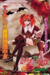 BUY NEW rosario + vampire - 173936 Premium Anime Print Poster