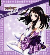 BUY NEW rosario + vampire - 174571 Premium Anime Print Poster