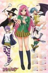 BUY NEW rosario + vampire - 175984 Premium Anime Print Poster