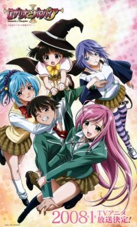 BUY NEW rosario + vampire - 175985 Premium Anime Print Poster