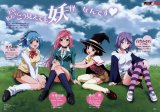 BUY NEW rosario + vampire - 175987 Premium Anime Print Poster