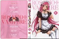 BUY NEW rosario + vampire - 182525 Premium Anime Print Poster