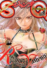 BUY NEW rosario + vampire - 184669 Premium Anime Print Poster
