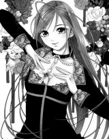 BUY NEW rosario + vampire - 188784 Premium Anime Print Poster