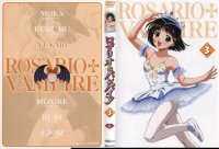 BUY NEW rosario + vampire - 189421 Premium Anime Print Poster