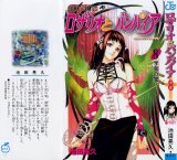 BUY NEW rosario + vampire - 189909 Premium Anime Print Poster