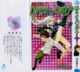 BUY NEW rosario + vampire - 189910 Premium Anime Print Poster