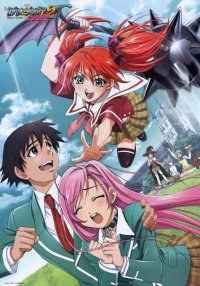 BUY NEW rosario + vampire - 190400 Premium Anime Print Poster