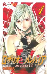 BUY NEW rosario + vampire - 193422 Premium Anime Print Poster