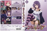 BUY NEW rosario + vampire - 193423 Premium Anime Print Poster