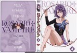 BUY NEW rosario + vampire - 194413 Premium Anime Print Poster