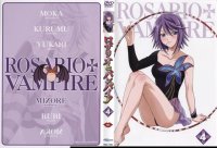 BUY NEW rosario + vampire - 194413 Premium Anime Print Poster