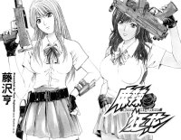 BUY NEW rose hip rose - 67229 Premium Anime Print Poster