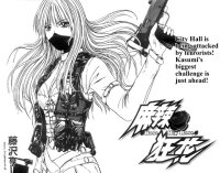 BUY NEW rose hip rose - 70794 Premium Anime Print Poster