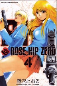 BUY NEW rose hip rose - 83361 Premium Anime Print Poster