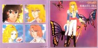 BUY NEW rose of versailles - 191745 Premium Anime Print Poster
