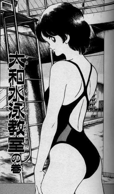 BUY NEW rough - 122560 Premium Anime Print Poster rough - 130434 image