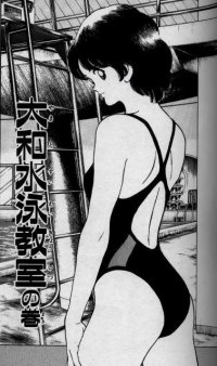 BUY NEW rough - 122560 Premium Anime Print Poster