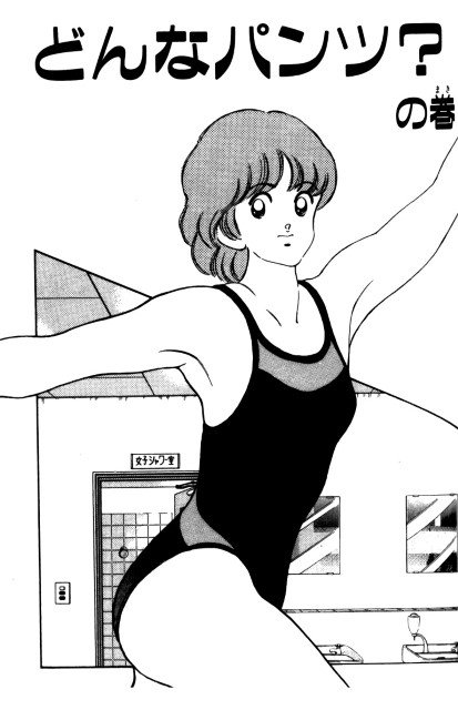 BUY NEW rough - 130435 Premium Anime Print Poster rough - 130436 image