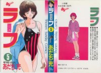BUY NEW rough - 183949 Premium Anime Print Poster