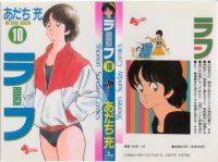 BUY NEW round vernian vifam - 152036 Premium Anime Print Poster