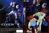 BUY NEW round vernian vifam - 152037 Premium Anime Print Poster