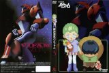 BUY NEW round vernian vifam - 152039 Premium Anime Print Poster